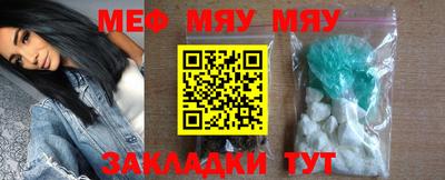 спайс Будённовск