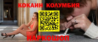 спайс Будённовск