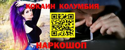 кокс Бугуруслан
