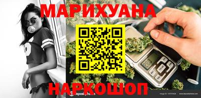 спайс Будённовск