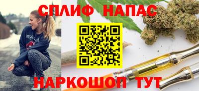 спайс Будённовск