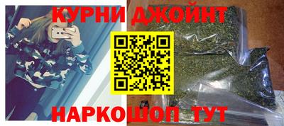 спайс Будённовск