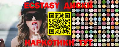 спайс Будённовск