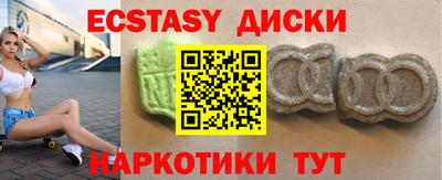 спайс Будённовск