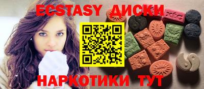 спайс Будённовск