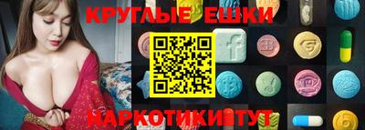 альфа пвп Бузулук