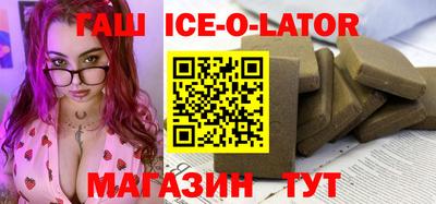 спайс Будённовск