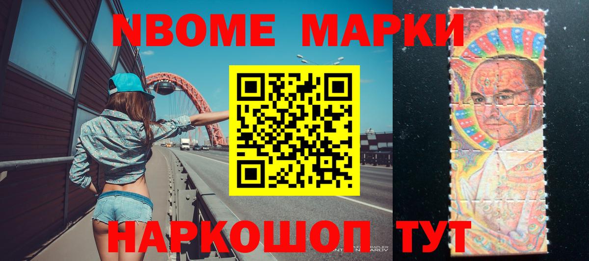 LSD-25 экстази кислота Лабинск