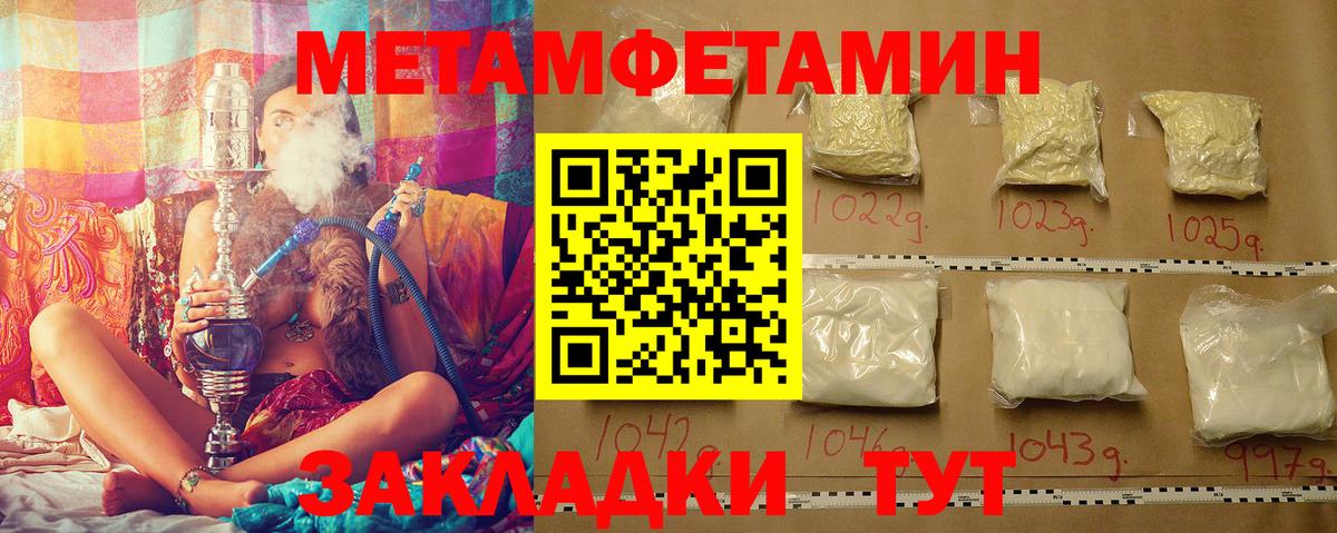 Первитин витя  Вход с VPN  Лабинск  Первитин витя 