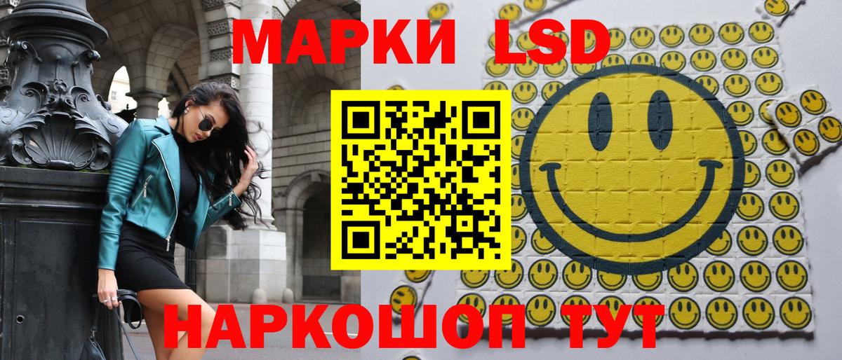 Лабинск  Марки N-bome 1,8мг  Вход с VPN  Марки N-bome  Марки N-bome 1,8мг 