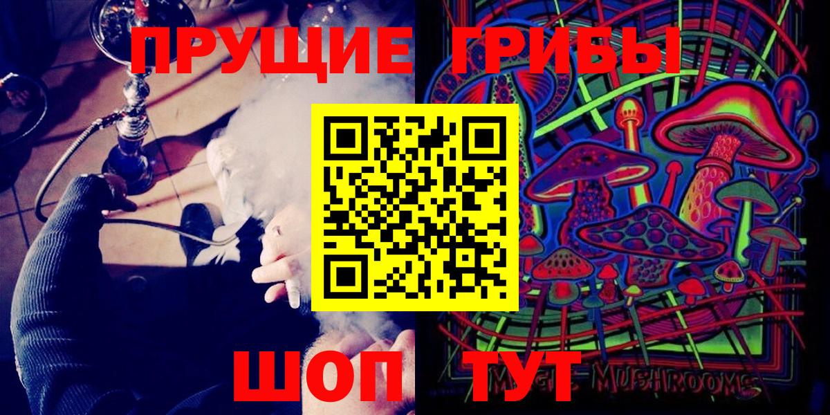 Галлюциногенные грибы GOLDEN TEACHER  Вход с VPN  Галлюциногенные грибы мицелий  Лабинск 