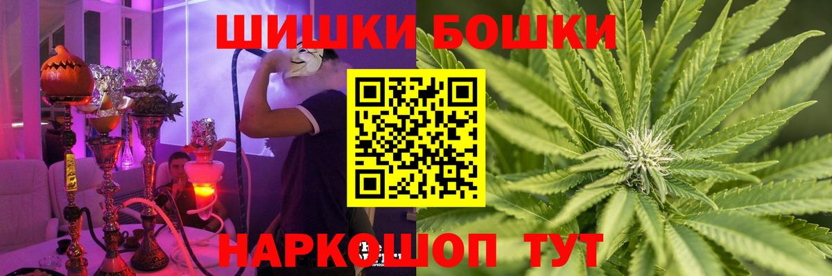 Лабинск  Каннабис SATIVA & INDICA  Марихуана Bruce Banner  Вход с VPN 